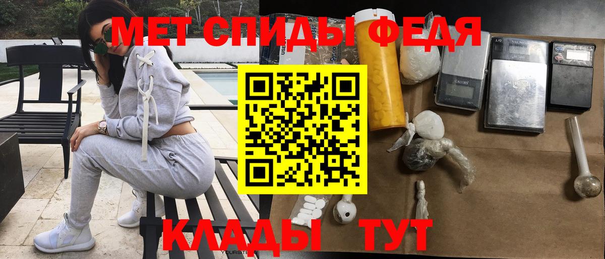Амфетамин 97%  Вход с VPN  Amphetamine  Пушкино 