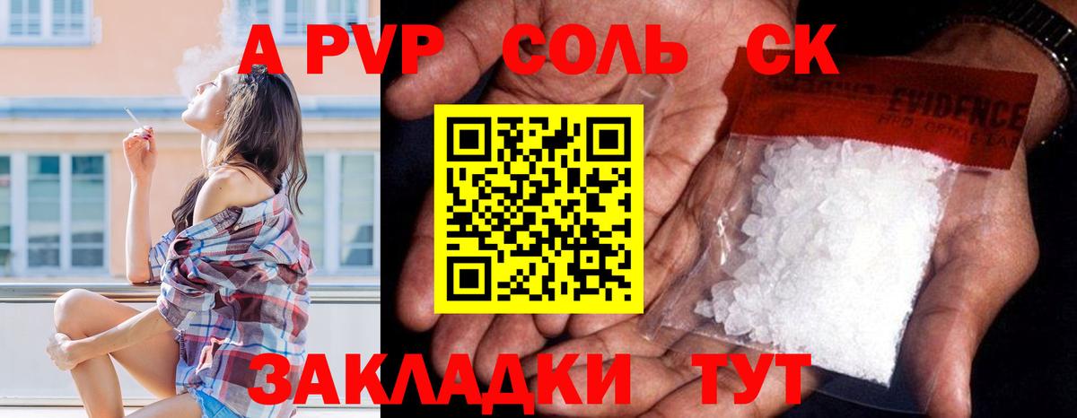Каннабис  Пушкино  Кокаин  Вход с VPN  МЕФ  Cocaine  Меф МЯУ МЯУ   ГАШИШ 
