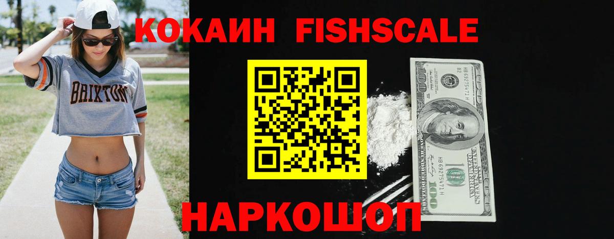 Cocaine Эквадор Пушкино