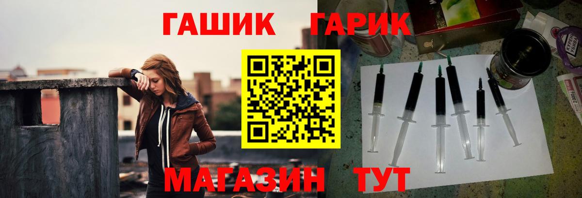 Пушкино  Гашиш гарик  Гашиш гашик  Вход с VPN 