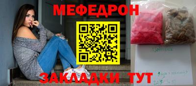 мескалин Нарткала
