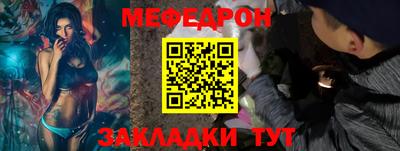 прущие грибы Наро-Фоминск