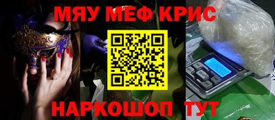 гашишное масло Нальчик