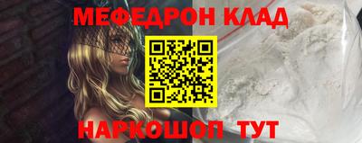 прущие грибы Наро-Фоминск