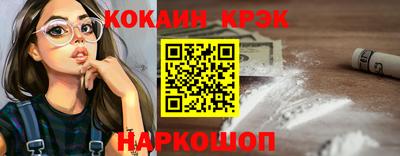 гашишное масло Нальчик