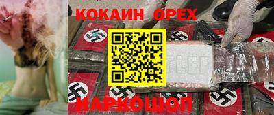 гашишное масло Нальчик