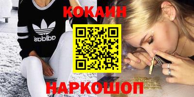 гашишное масло Нальчик