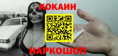 мескалин Нарткала
