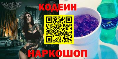 мескалин Нарткала