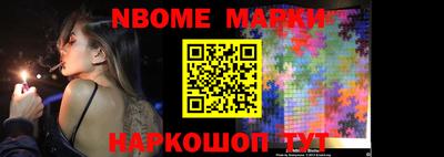 прущие грибы Наро-Фоминск