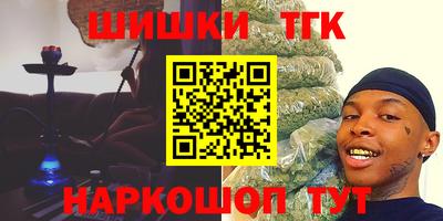 гашишное масло Нальчик