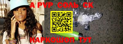 прущие грибы Наро-Фоминск