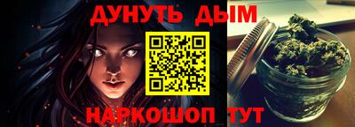 прущие грибы Наро-Фоминск