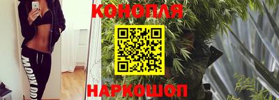 гашишное масло Нальчик