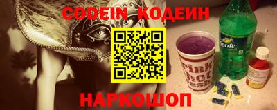 прущие грибы Наро-Фоминск