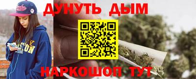 мескалин Нарткала