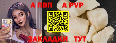гашишное масло Нальчик