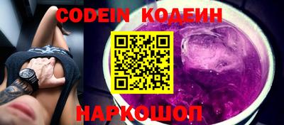 прущие грибы Наро-Фоминск