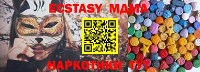 прущие грибы Наро-Фоминск