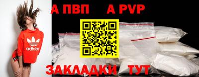 гашишное масло Нальчик
