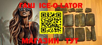 гашишное масло Нальчик