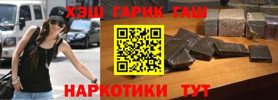 гашишное масло Нальчик