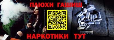 мескалин Нарткала