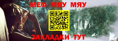 прущие грибы Наро-Фоминск