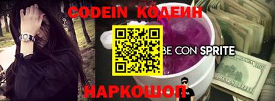 мескалин Нарткала