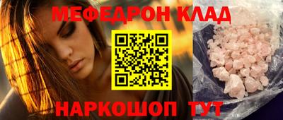прущие грибы Наро-Фоминск