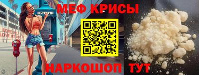 мескалин Нарткала