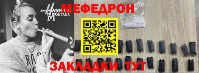 мескалин Нарткала