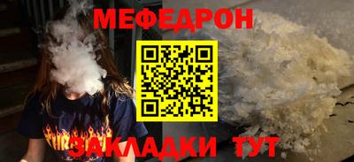прущие грибы Наро-Фоминск