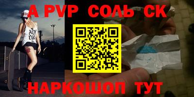 мескалин Нарткала