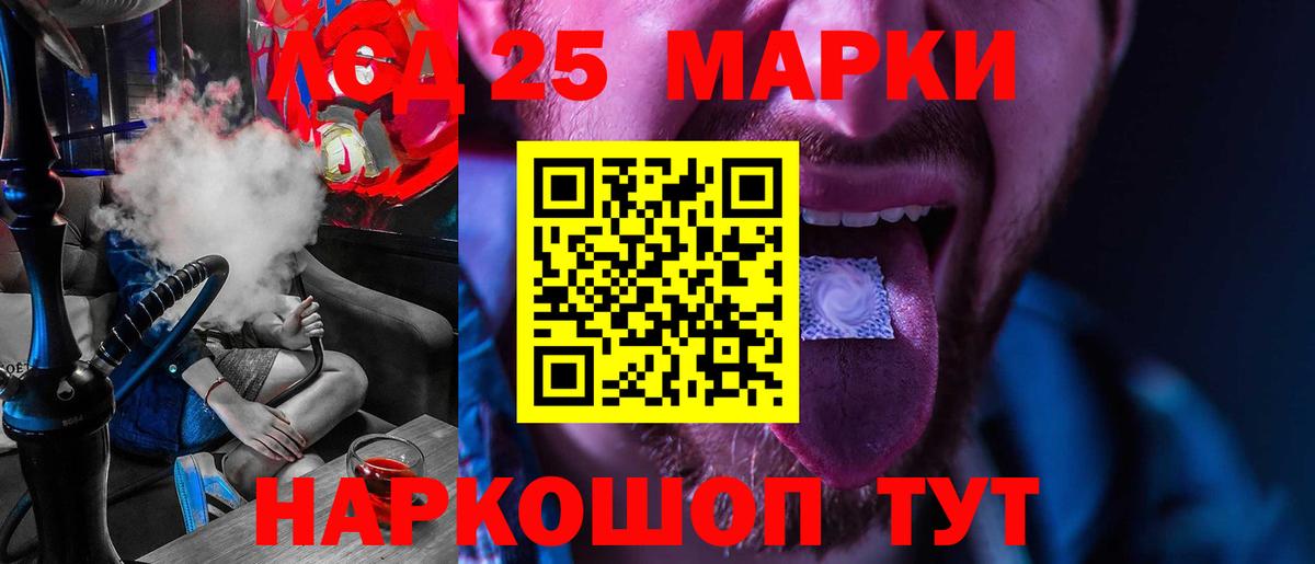 Лсд 25 экстази кислота Пушкино