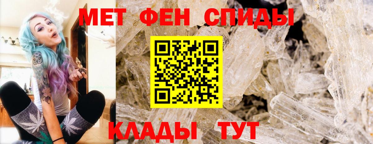 Метамфетамин мет  Метамфетамин мет  Пушкино  Вход с VPN 