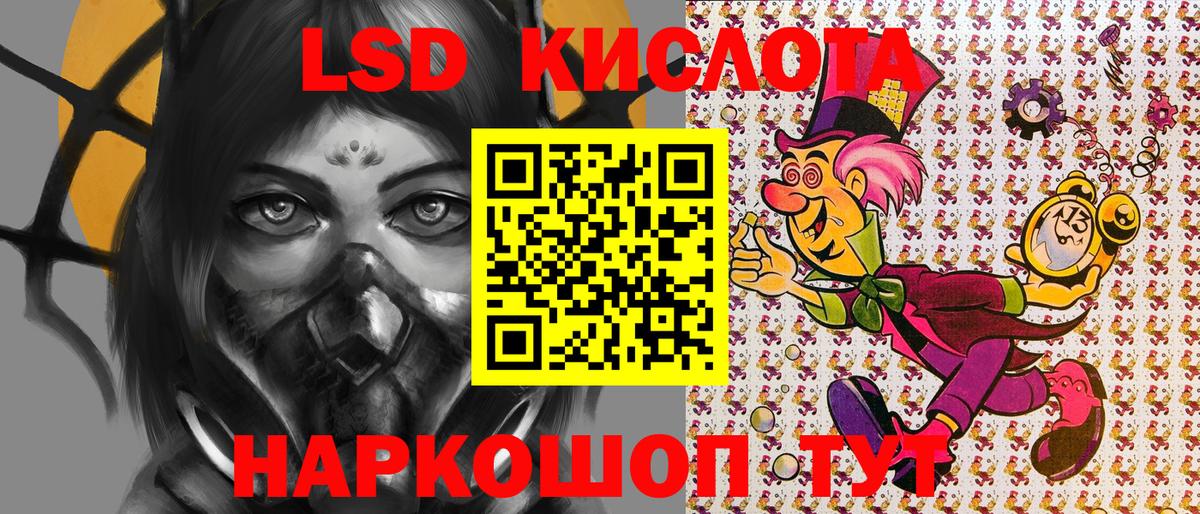 Марки NBOMe 1500мкг Пушкино