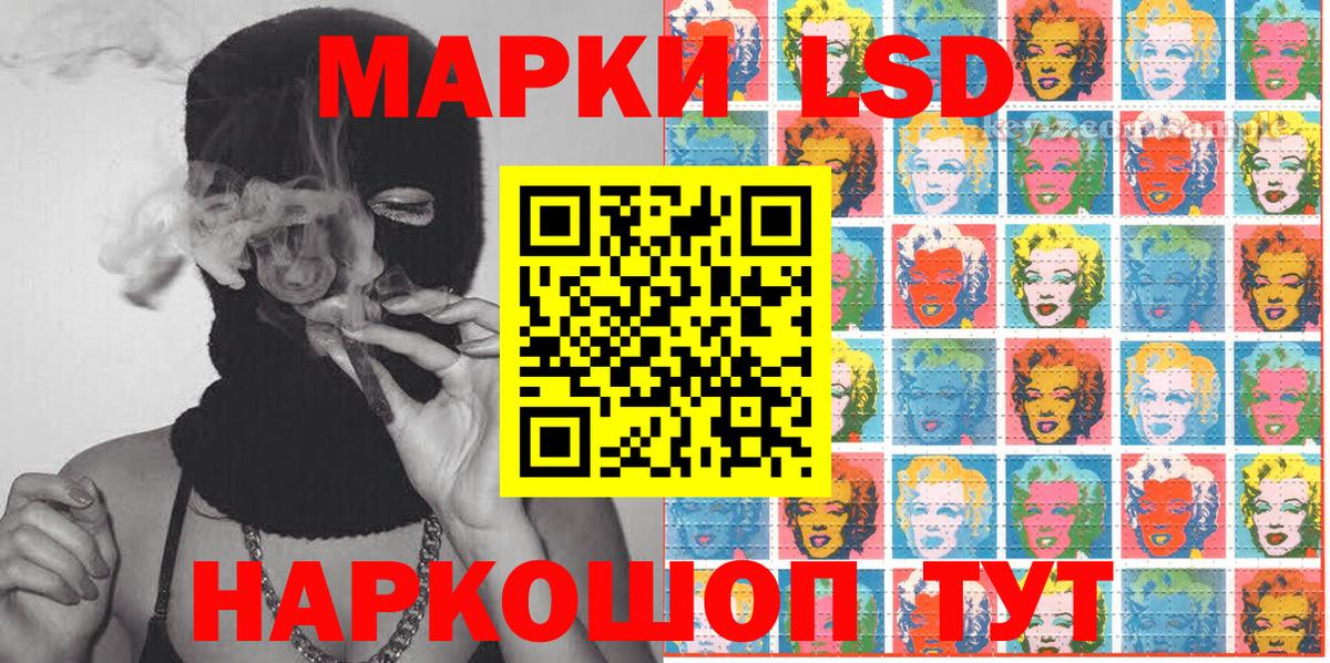 Пушкино  Наркотические марки 1500мкг  Вход с VPN  Наркотические марки 1500мкг 