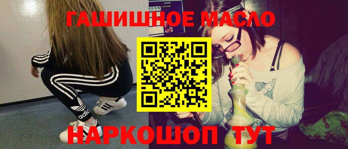 Дистиллят ТГК Wax Пушкино